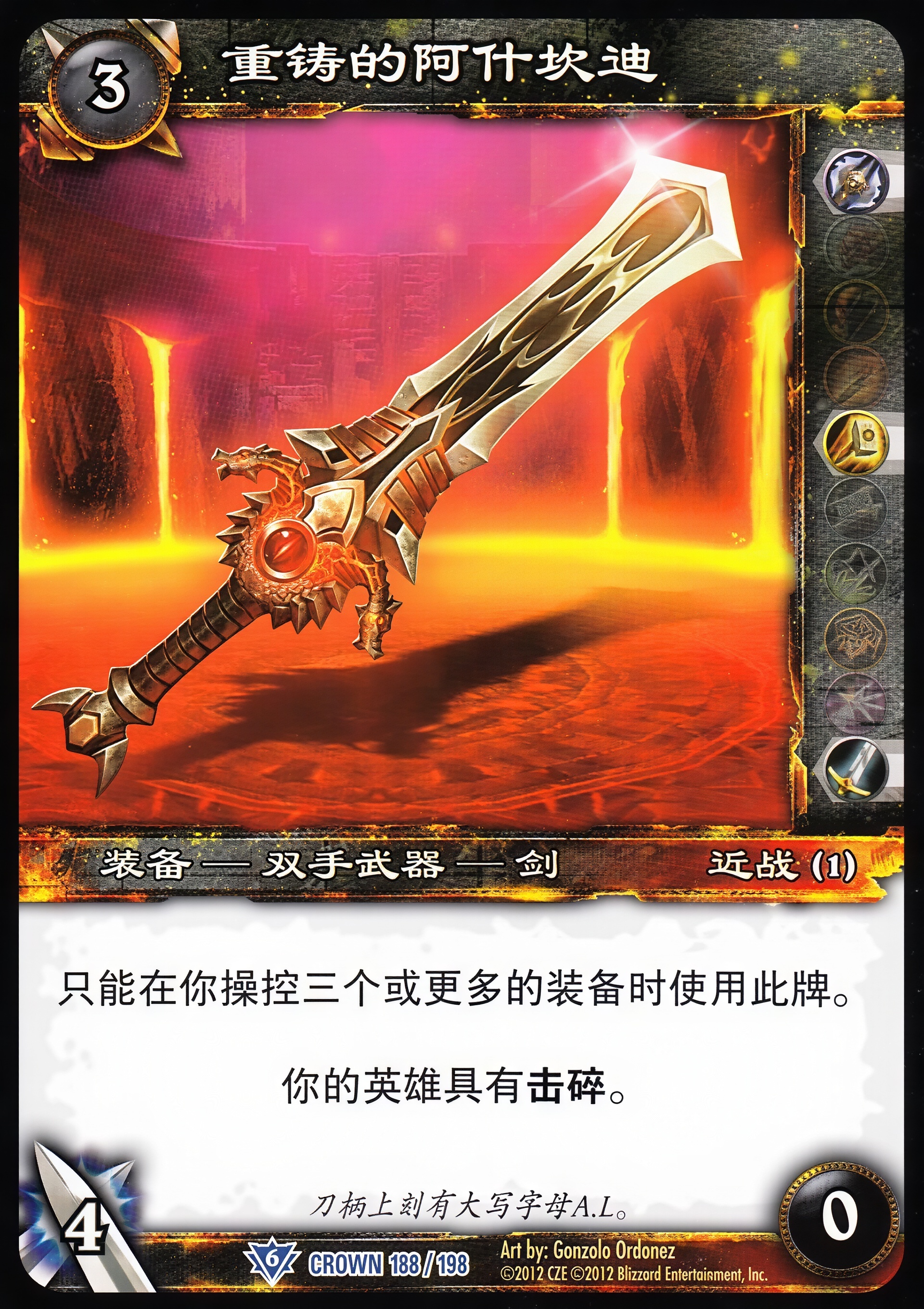Reclaimed Ashkandi 中文图片